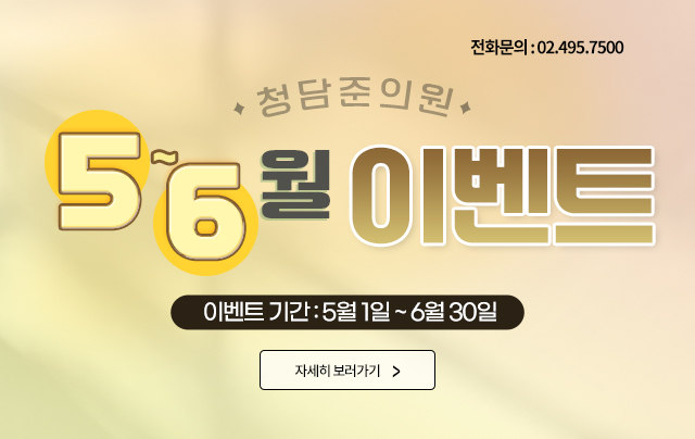 1-2월 이벤트